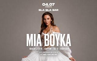 BLA BLA BAR MIA BOYKA